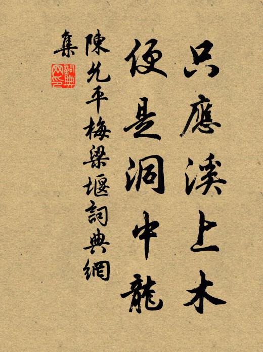 囝罷白頭相告語，三生不可負容堂 詩詞名句