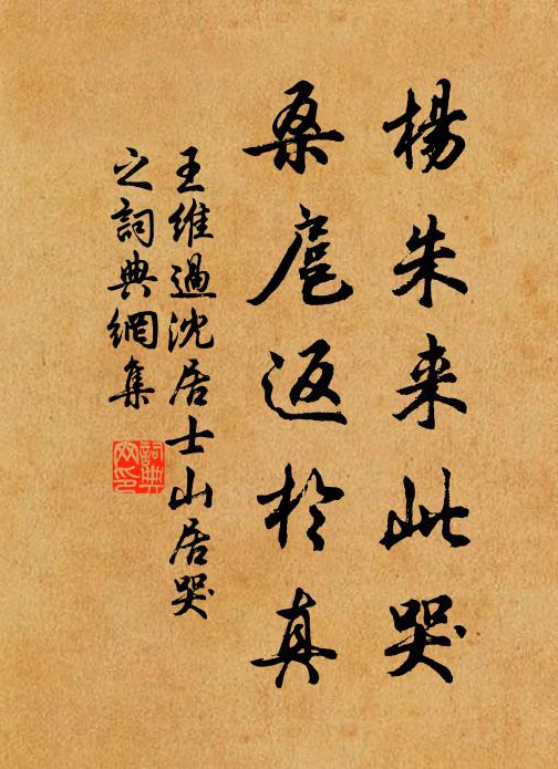 茲山突出何怪奇，上有萬狀無凡姿 詩詞名句