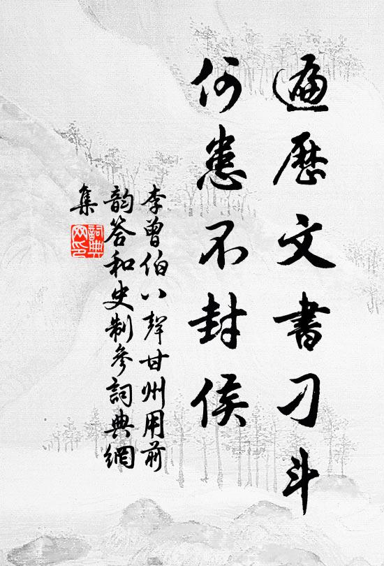 西江媛人久不見,手把新題合歡扇 詩詞名句