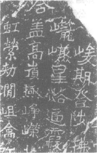 鄭道昭_鄭道昭介紹_歷史知識