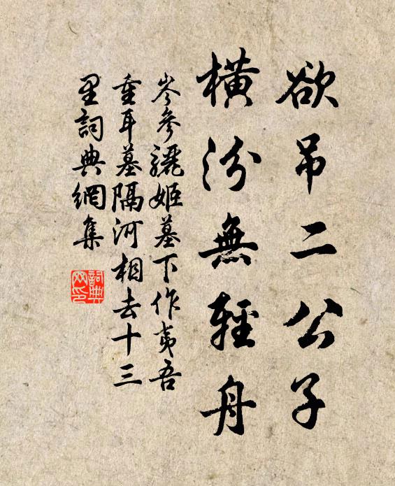 玉鴨度香遲 詩詞名句