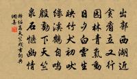 夜聞賈常州崔湖州茶山境會想羨歡宴因寄此詩原文_夜聞賈常州崔湖州茶山境會想羨歡宴因寄此詩的賞析_古詩文
