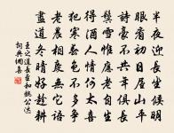 楊再可詩詞全集_楊再可古詩文大全