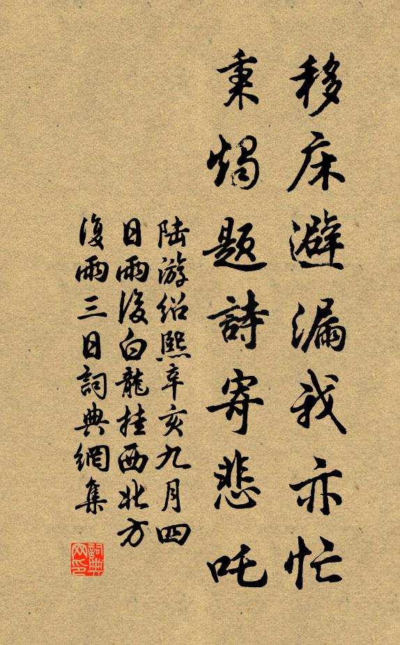 下可容百人，牆隅亦深邃 詩詞名句