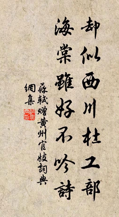 浪猛驚翹鷺，煙昏叫斷鴻 詩詞名句