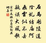 宋次道家摘寶相花歸清平里原文_宋次道家摘寶相花歸清平里的賞析_古詩文