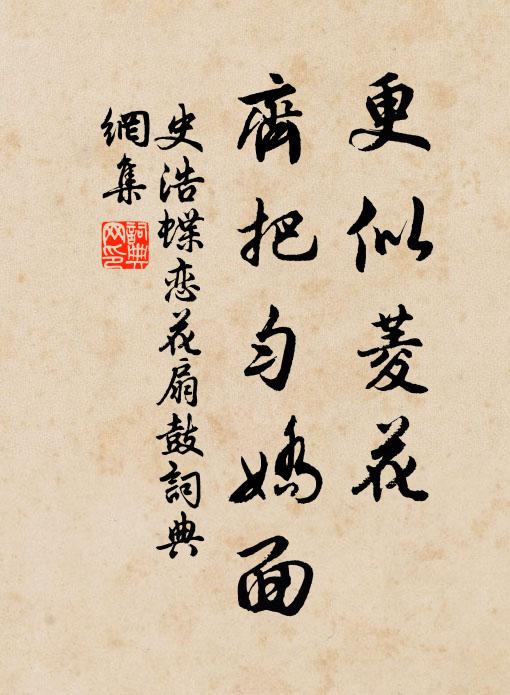 喜玉壺無暑,涼涵荷氣,波搖簾影 詩詞名句