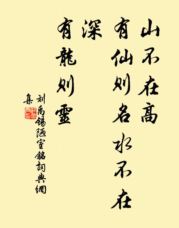 歷歷臉潮羞起 詩詞名句