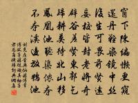 次韻劉貢父西省種竹原文_次韻劉貢父西省種竹的賞析_古詩文