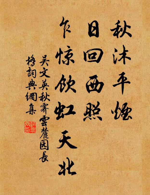 北院人稀到，東窗地最偏 詩詞名句