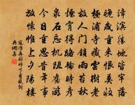 此生只是償詩債,白菊開時最不眠。 詩詞名句