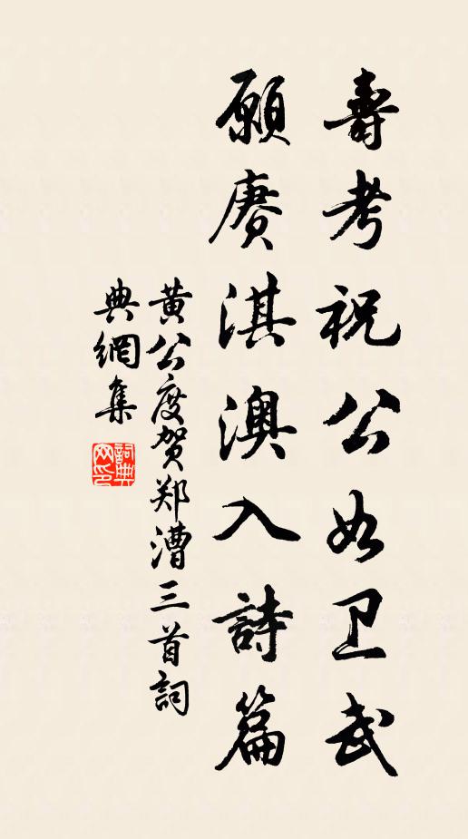 低蹙艷容愁似語，也疑由命不由才 詩詞名句