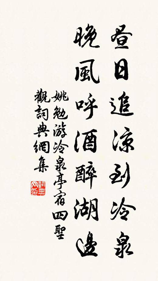 紅錦芙蓉應萬萼,雪衣蝴蝶忽雙飛 詩詞名句