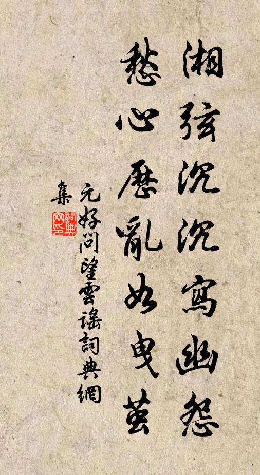 高歌棣萼聊卮酒 詩詞名句