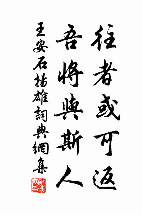 霜後鶉衣寒綻線，日高魚釜凍無煙 詩詞名句