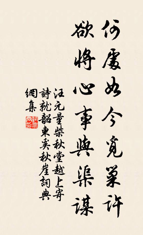 白鷺忽兮翻飛 詩詞名句