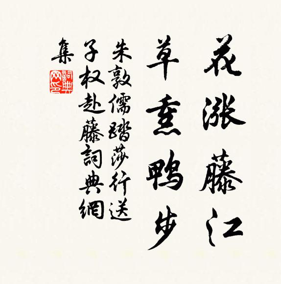 一代遺民痛劫灰,聞師陡聽笑聲哀 詩詞名句