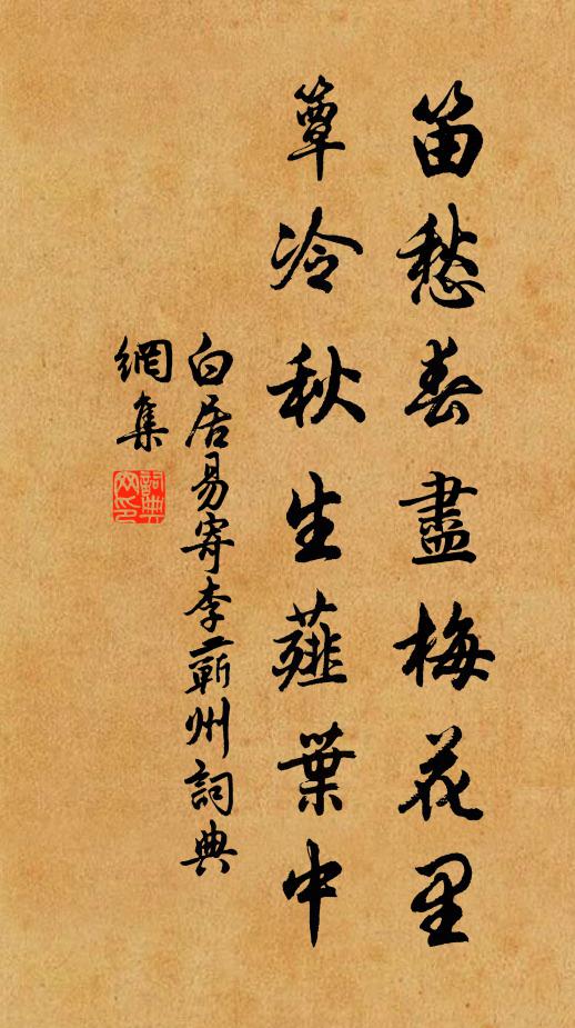 好山誰定識真形，著白山人眼最親 詩詞名句