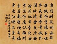 紅薇原文_紅薇的賞析_古詩文