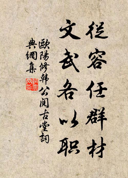 鳥啼花竹暗,人散戶庭空 詩詞名句