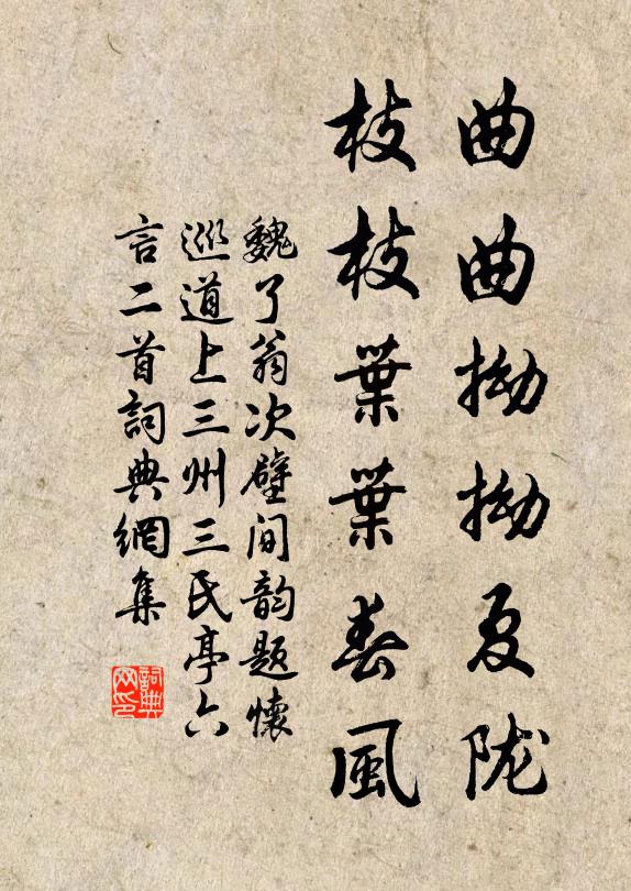 舊遊何處,記金湯形勝,蓬瀛佳麗 詩詞名句