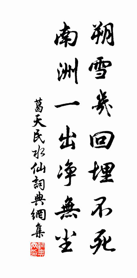 悠悠煙景兩邊意，蜀客秦人各斷腸 詩詞名句