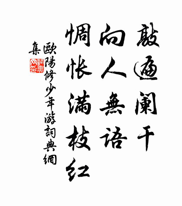 金雞海上鳴,白氣發龍宮 詩詞名句