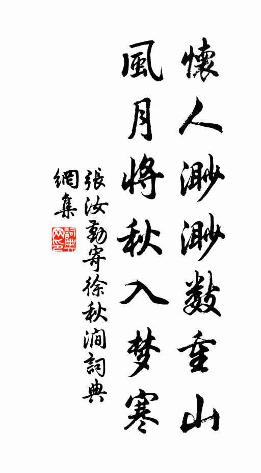朝罷香菸攜滿袖,初度玳筵重設 詩詞名句