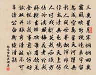 厚意綢繆華映鄂，新詩綺麗月流天 詩詞名句