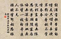 出真州原文_出真州的賞析_古詩文