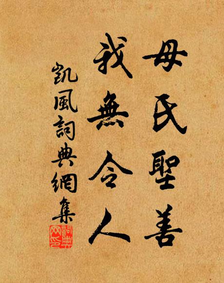 色相何曾似九畹，人云蘭亦曰蘭然 詩詞名句