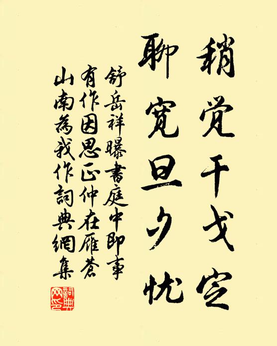 一身金翠畫不得,萬里山川來者稀 詩詞名句