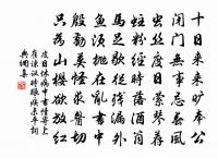 句原文_句的賞析_古詩文