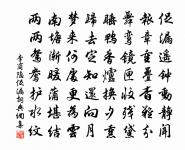 句原文_句的賞析_古詩文