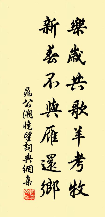 猿啼萬里客,鳥似五湖人 詩詞名句