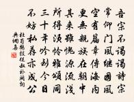 以朝雞送樊氏兄弟效魯直體作兩絕原文_以朝雞送樊氏兄弟效魯直體作兩絕的賞析_古詩文