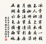 滿江紅·詠竹原文_滿江紅·詠竹的賞析_古詩文