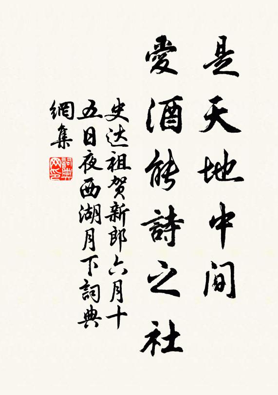 露重猿聲絕，風清月色多 詩詞名句