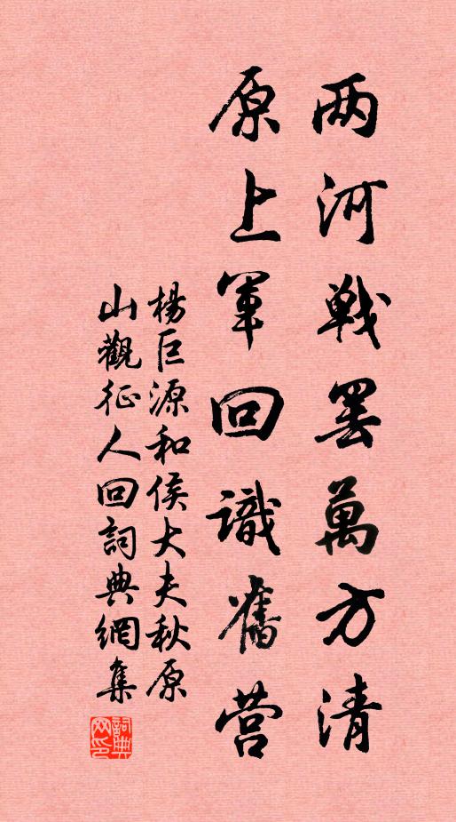 風俗每來占水旱，即疑乾洞有神仙 詩詞名句