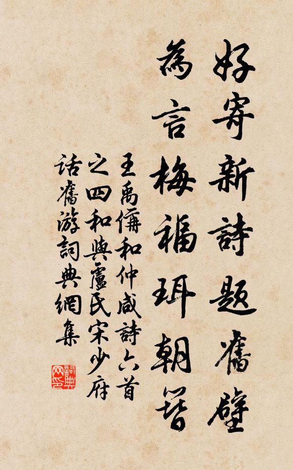 重重不辨蓋,沈沈乍如積 詩詞名句