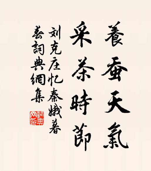 借問蓬萊相近否，不須七碗去乘風 詩詞名句