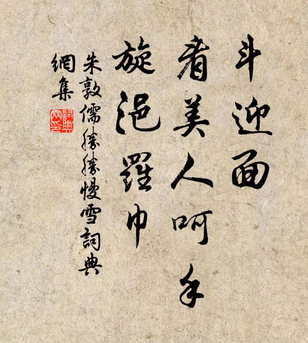 三月韶華大半過，好花零謝已無多 詩詞名句