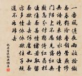 山中劃地亂紅來,不是東風扶杖處 詩詞名句