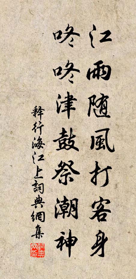 卓哉歸人言，賢於五車書 詩詞名句