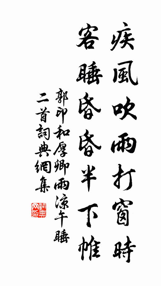 不圖漢官儀,今日忽再睹 詩詞名句