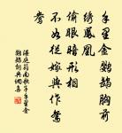 南歌子·柳戶朝雲濕原文_南歌子·柳戶朝雲濕的賞析_古詩文