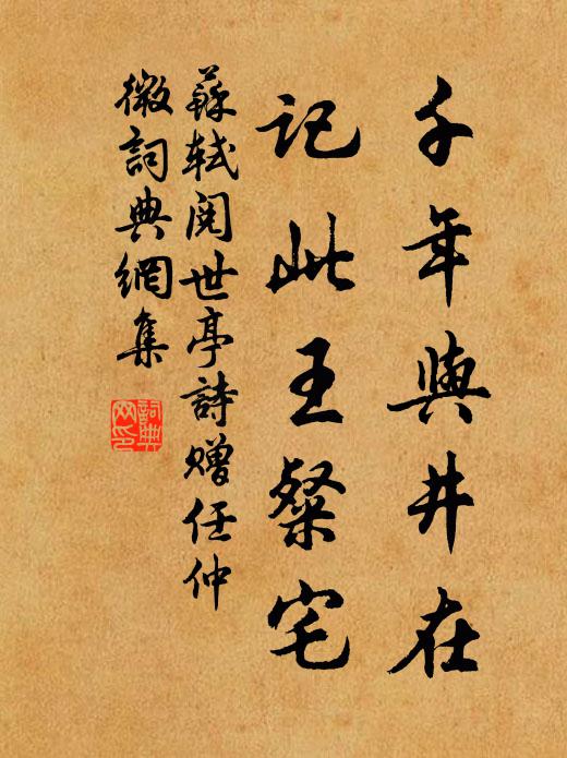 何時羽獵長圍合,請看雲中一鶚孤 詩詞名句