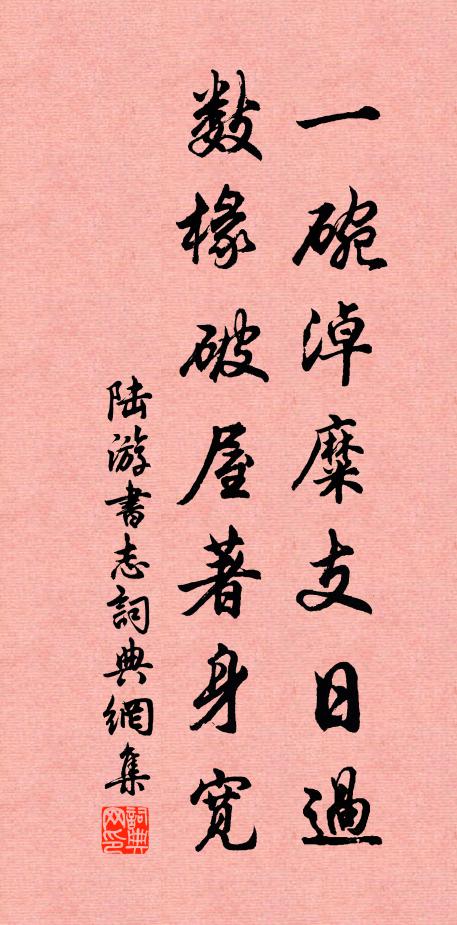 台殿參差聳瑞煙,桂花飄雪水潺潺 詩詞名句