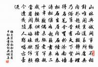 好向長空施巨手,掃除氛翳見清明 詩詞名句