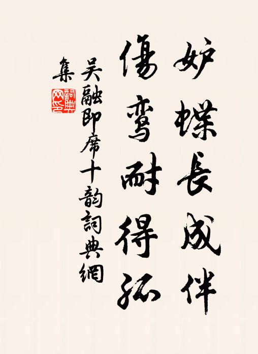 爾來鉅野溢,流潦壓城壘 詩詞名句